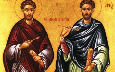 ΑΓΙΟΙ ΑΝΑΡΓΥΡΟΙ