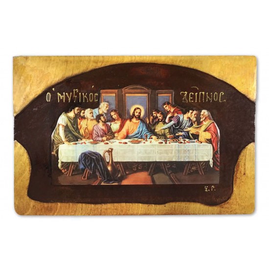 ΕΙΚΟΝΕΣ ΑΝΑΓΛΥΦΕΣ - ΜΥΣΤΙΚΟΣ ΔΕΙΠΝΟΣ