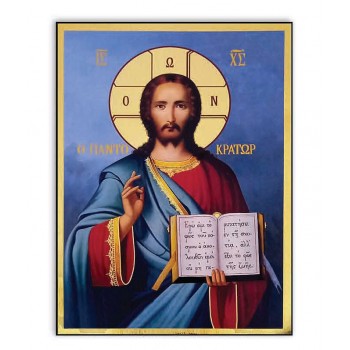 ΜΕΤΑΞΟΤΥΠΙΕΣ - ΧΡΙΣΤΟΣ Ο ΠΑΝΤΟΚΡΑΤΩΡ