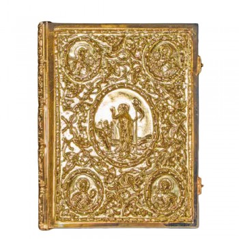 ΕΥΑΓΓΕΛΙΟ ΕΠΙΧΡΥΣΟ ΣΚΑΛΙΣΤΟ