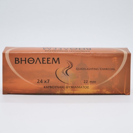 ΚΑΡΒΟΥΝΑΚΙ ΜΙΚΡΟ ΒΗΘΛΕΕΜ ΚΟΥΤΑ