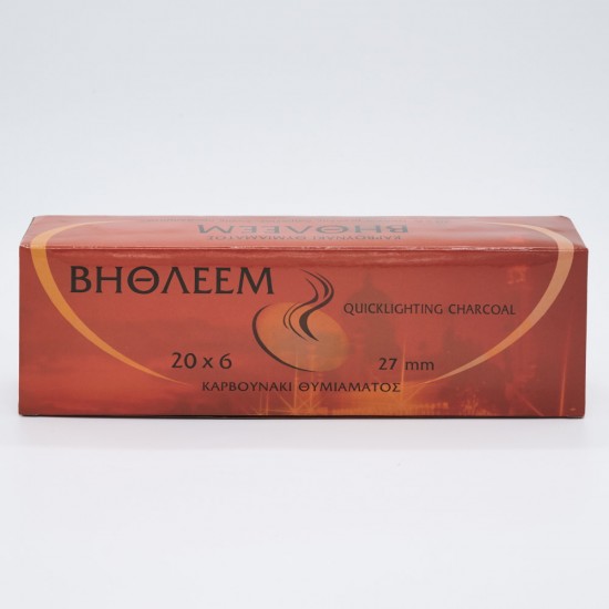 ΚΑΡΒΟΥΝΑΚΙ ΜΕΣΑΙΟ ΒΗΘΛΕΕΜ ΚΟΥΤΑ