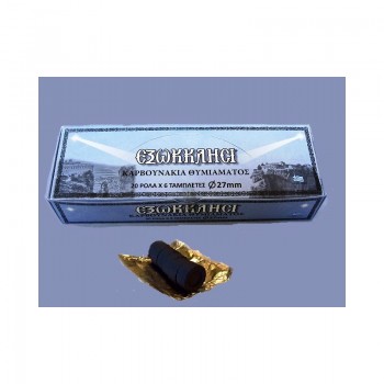 ΚΑΡΒΟΥΝΑΚΙ ΜΕΣΑΙΟ ΕΞΩΚΚΛΗΣΙ ΚΟΥΤΑ