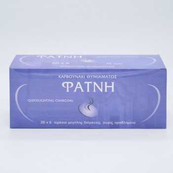 ΚΑΡΒΟΥΝΑΚΙ ΜΕΓΑΛΟ ΦΑΤΝΗ ΚΟΥΤΑ