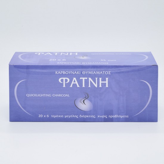 ΚΑΡΒΟΥΝΑΚΙ ΜΕΓΑΛΟ ΦΑΤΝΗ ΚΟΥΤΑ