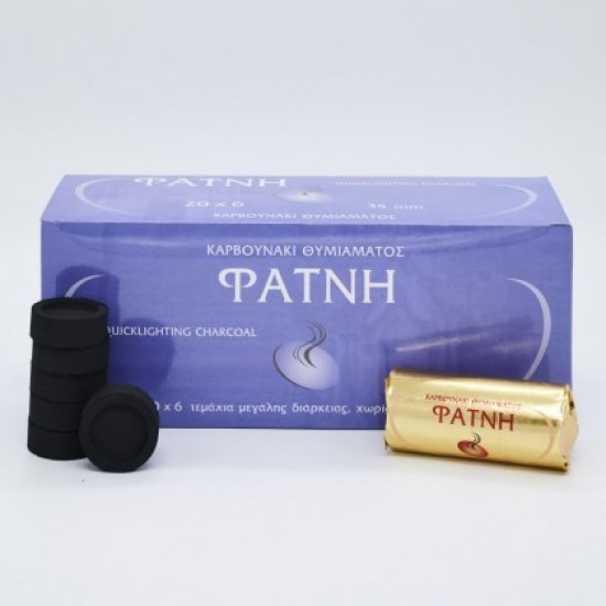 ΚΑΡΒΟΥΝΑΚΙ ΜΕΓΑΛΟ ΦΑΤΝΗ ΚΟΥΤΑ